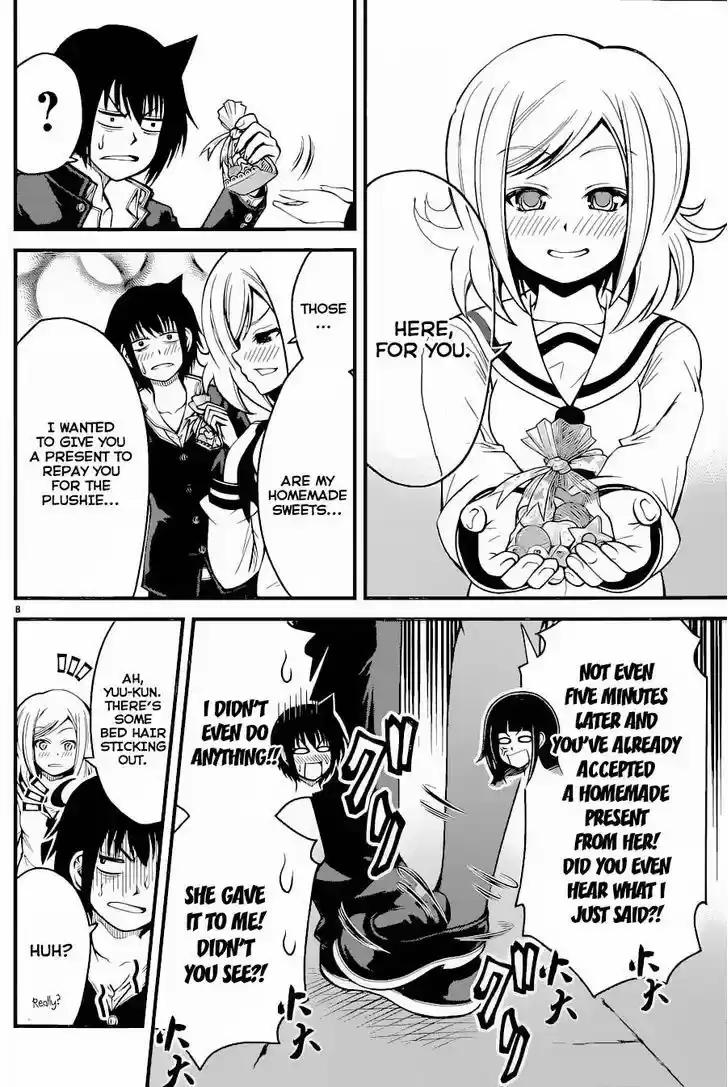 Tsujiura-san to Chupacabra 15