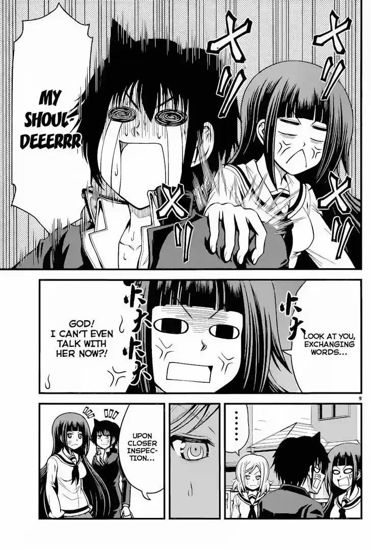 Tsujiura-san to Chupacabra 15