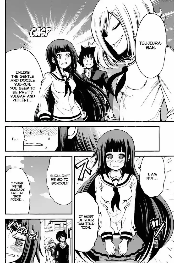 Tsujiura-san to Chupacabra 15