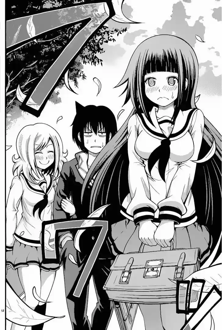 Tsujiura-san to Chupacabra 15