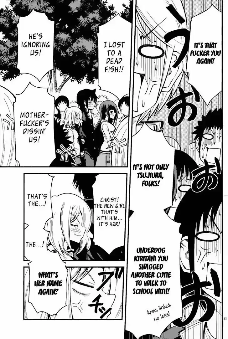 Tsujiura-san to Chupacabra 15