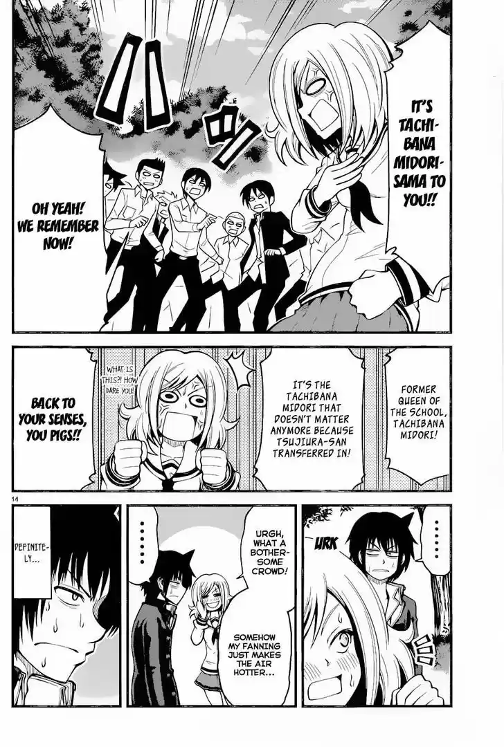 Tsujiura-san to Chupacabra 15