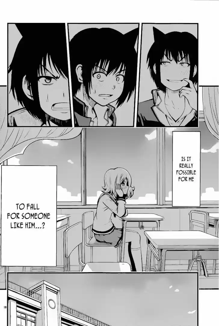 Tsujiura-san to Chupacabra 15