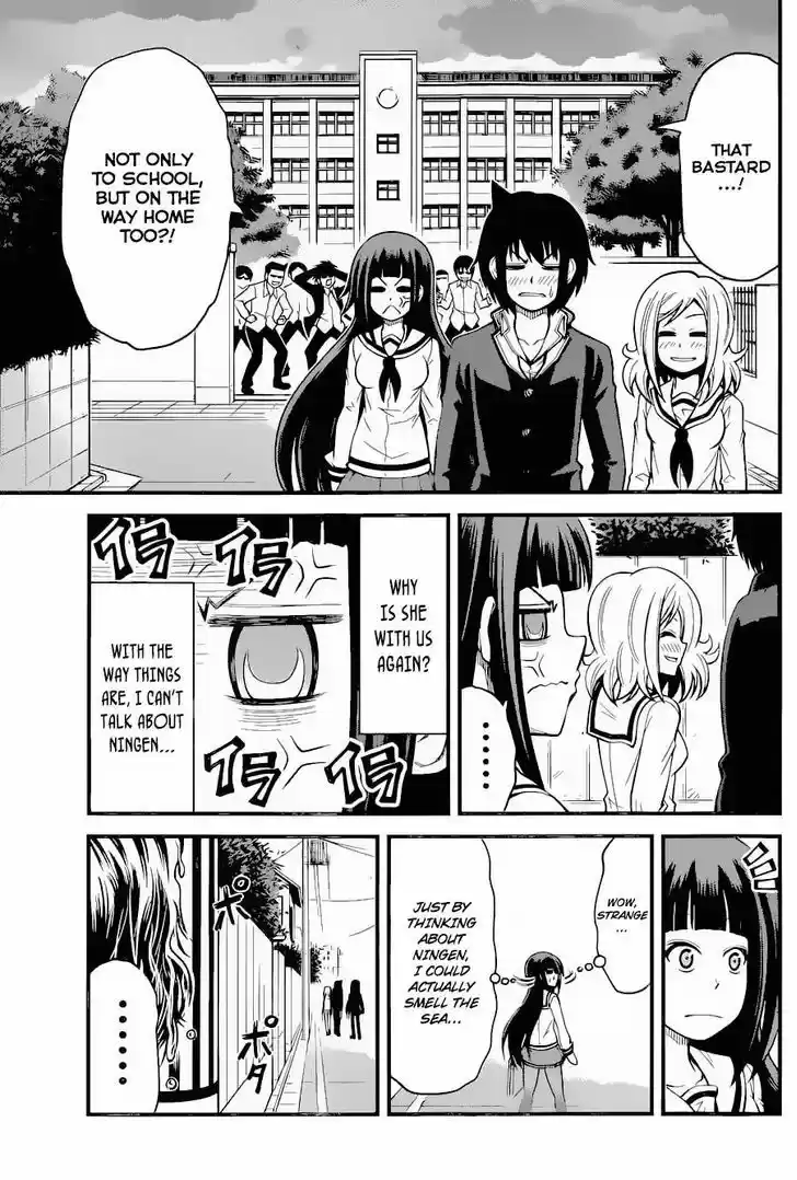 Tsujiura-san to Chupacabra 15