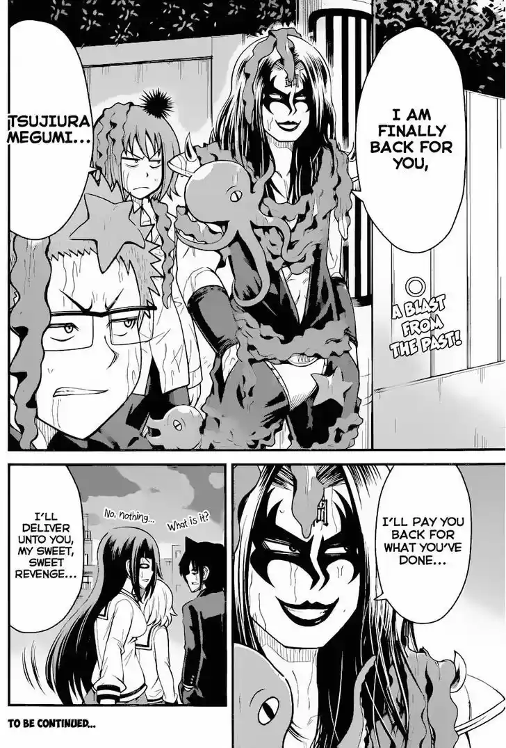 Tsujiura-san to Chupacabra 15