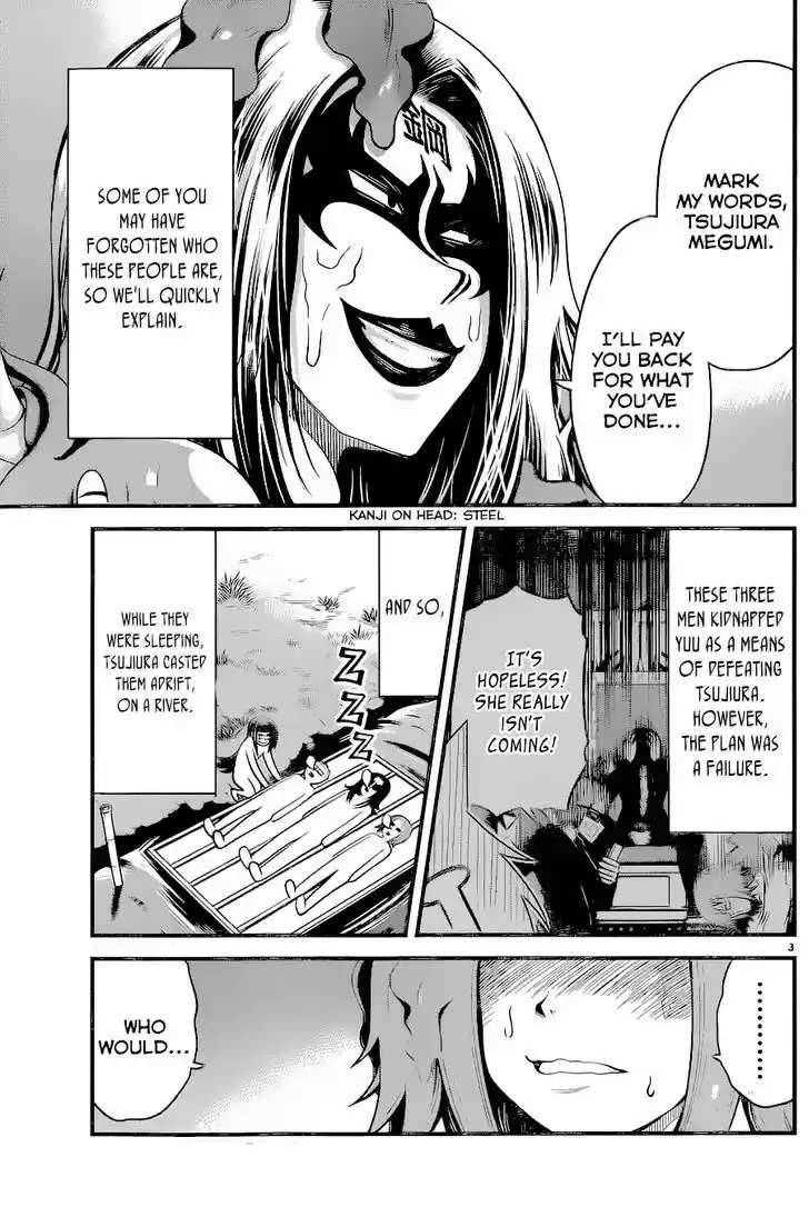 Tsujiura-san to Chupacabra 16