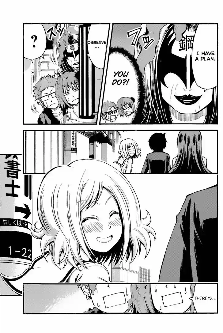 Tsujiura-san to Chupacabra 16