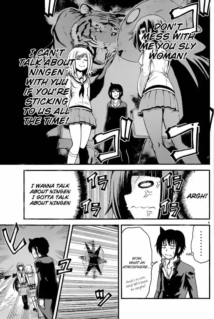 Tsujiura-san to Chupacabra 16