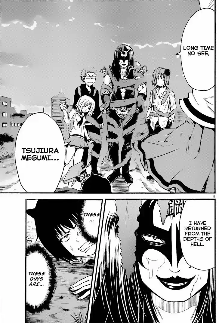 Tsujiura-san to Chupacabra 16