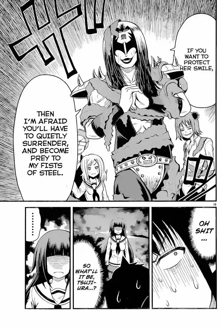 Tsujiura-san to Chupacabra 16