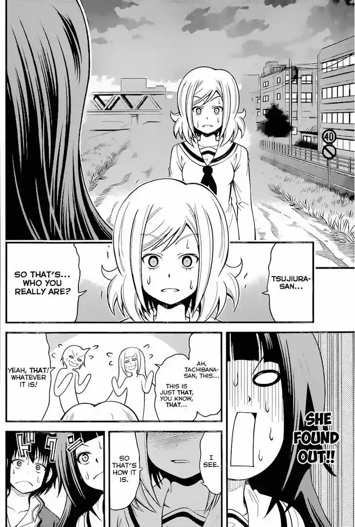 Tsujiura-san to Chupacabra 16