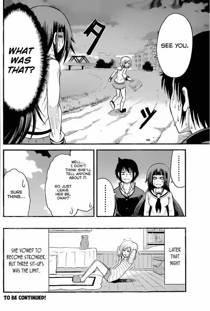 Tsujiura-san to Chupacabra 16