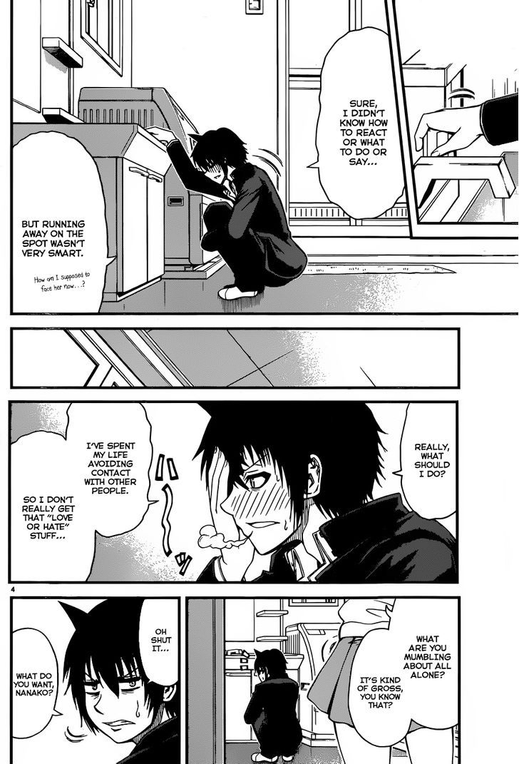 Tsujiura-san to Chupacabra 2