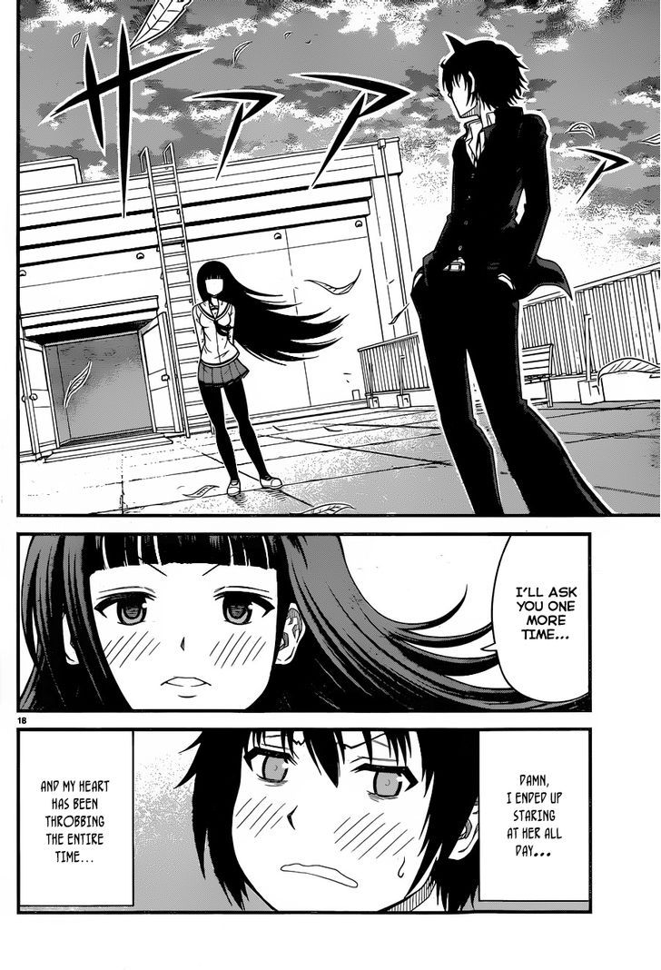 Tsujiura-san to Chupacabra 2