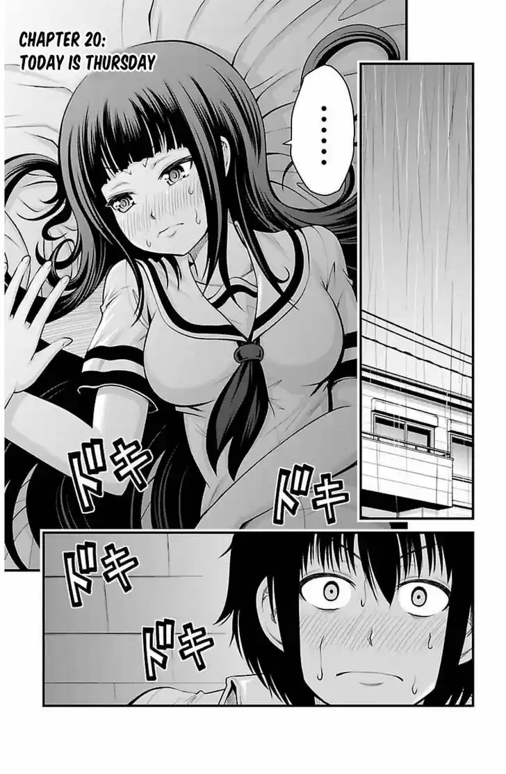 Tsujiura-san to Chupacabra 20