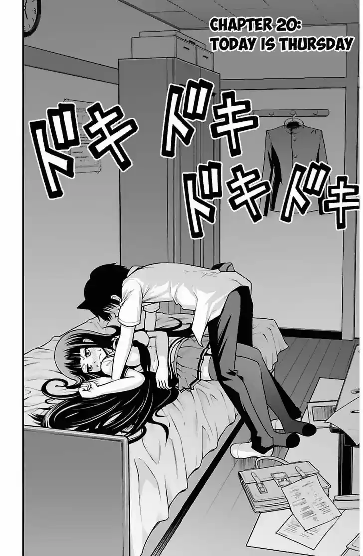 Tsujiura-san to Chupacabra 20