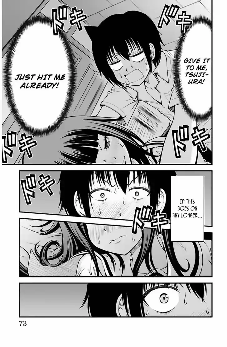 Tsujiura-san to Chupacabra 20