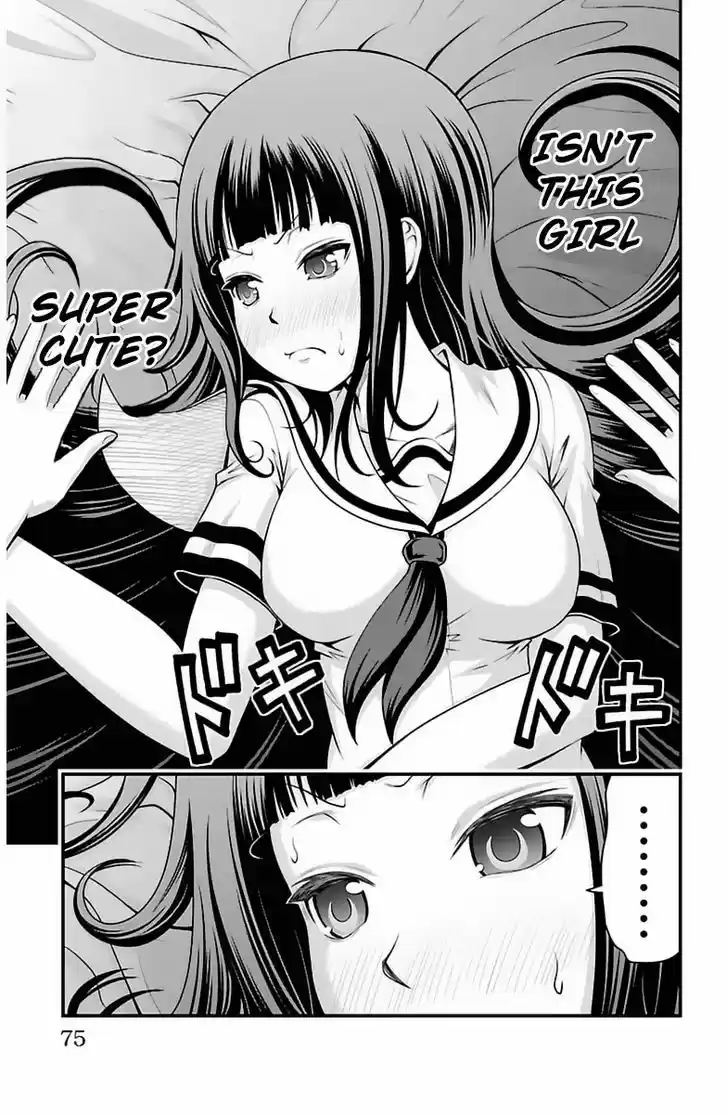 Tsujiura-san to Chupacabra 20