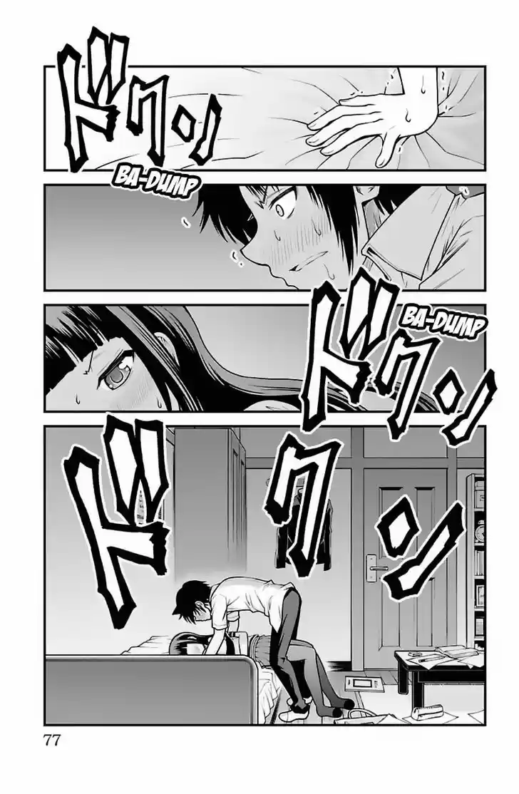 Tsujiura-san to Chupacabra 20