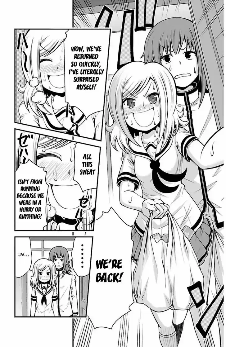 Tsujiura-san to Chupacabra 20