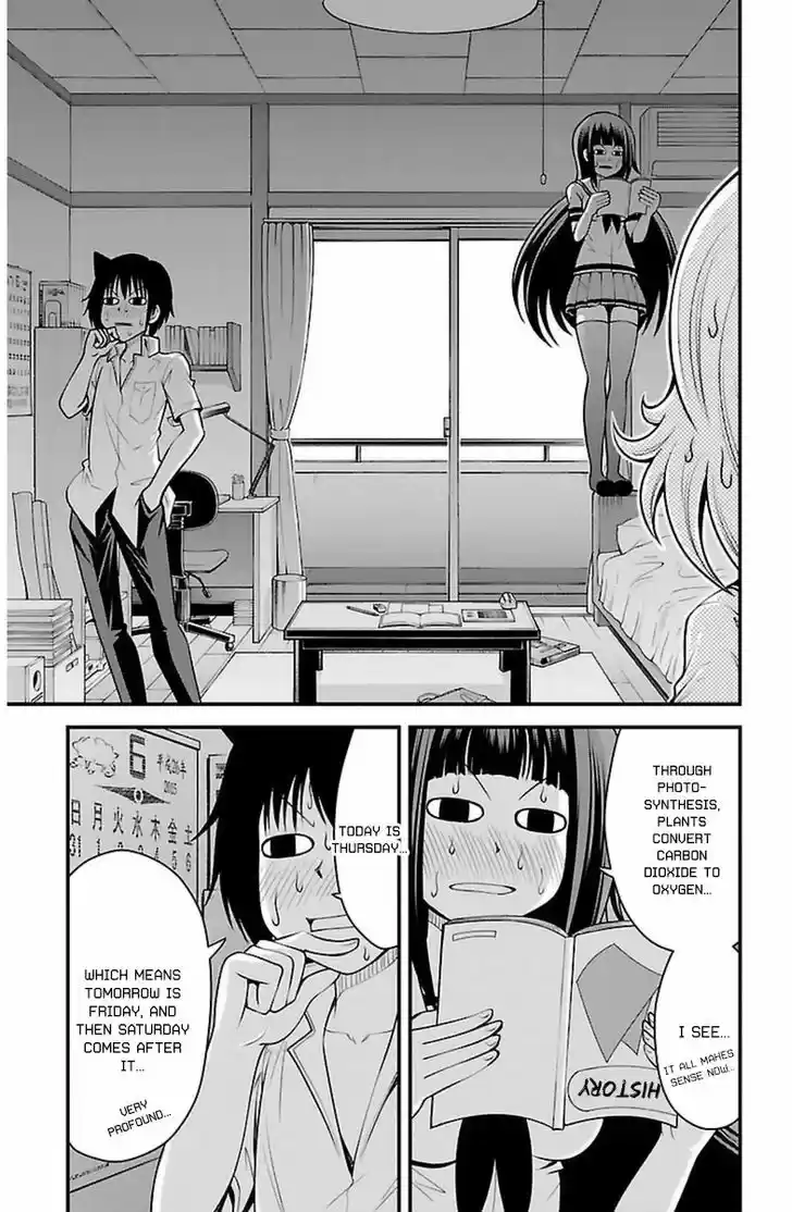 Tsujiura-san to Chupacabra 20