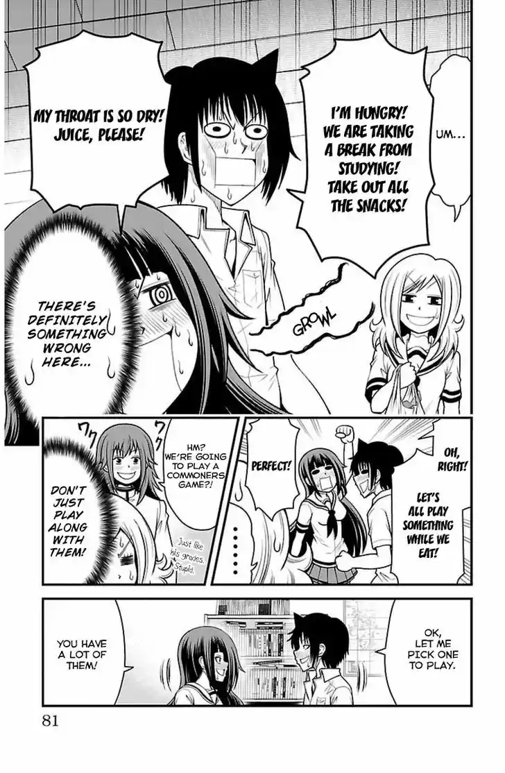 Tsujiura-san to Chupacabra 20