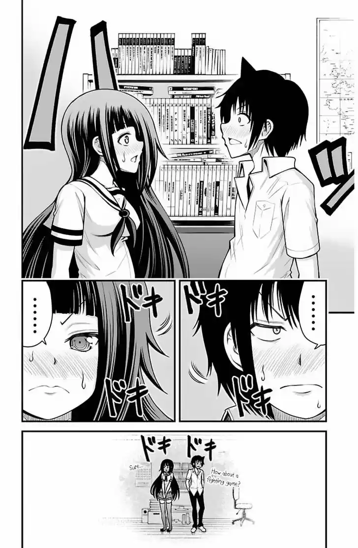 Tsujiura-san to Chupacabra 20