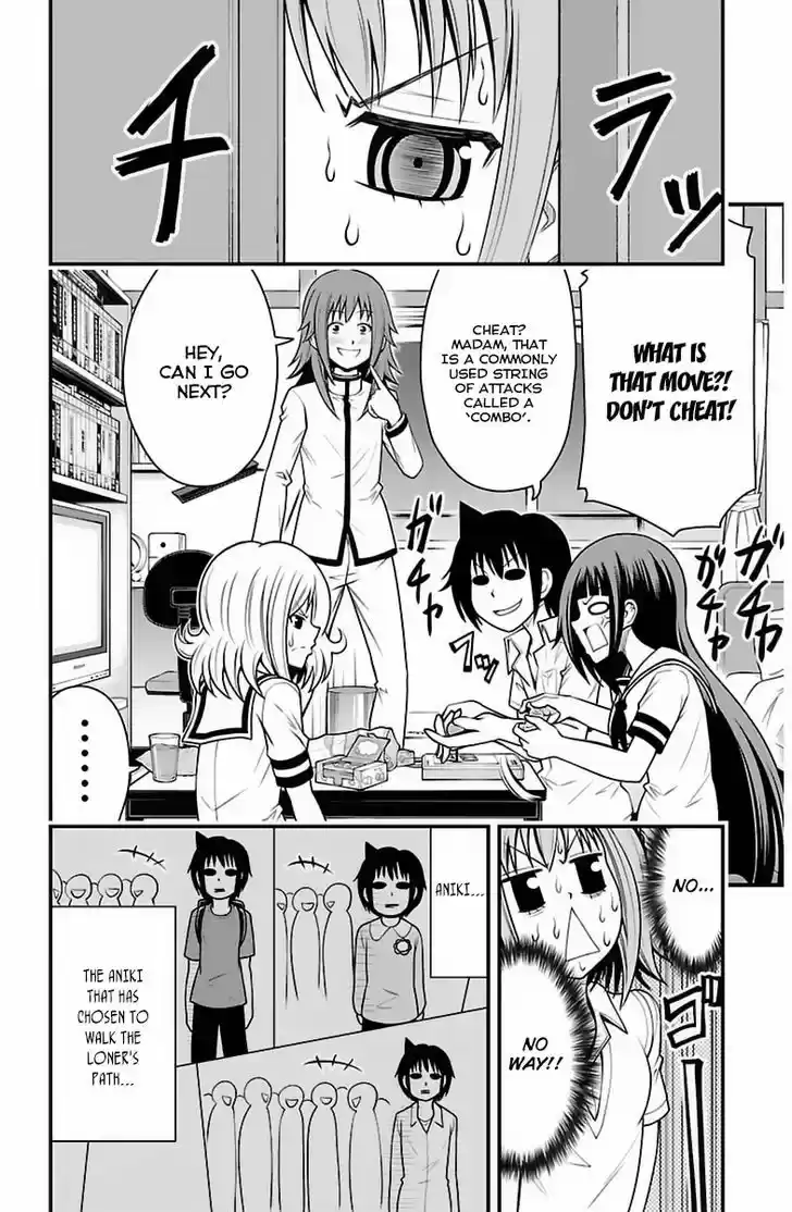 Tsujiura-san to Chupacabra 20