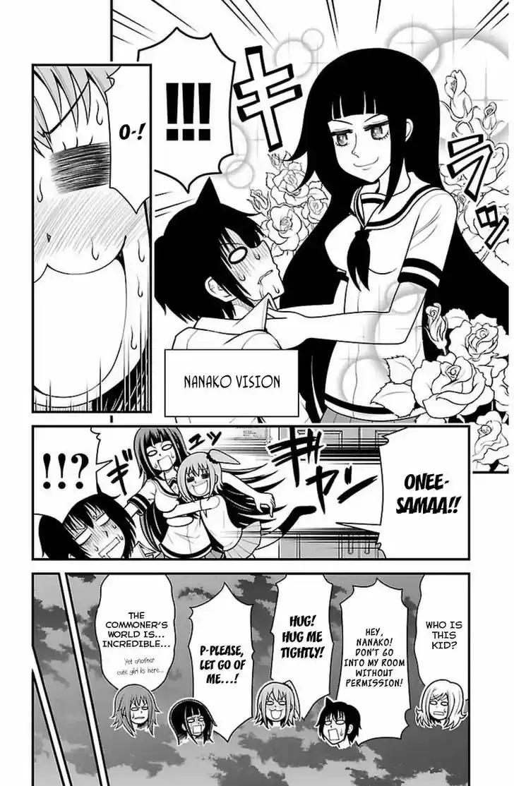 Tsujiura-san to Chupacabra 20