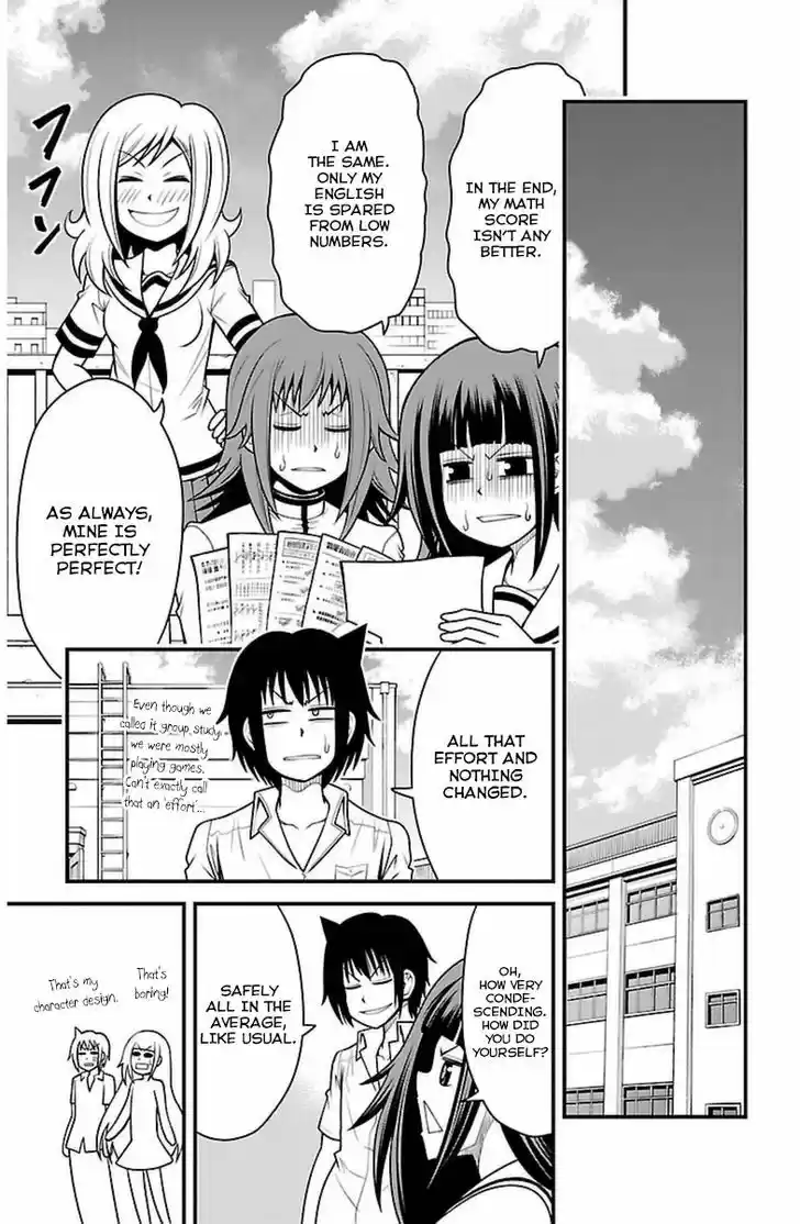 Tsujiura-san to Chupacabra 20