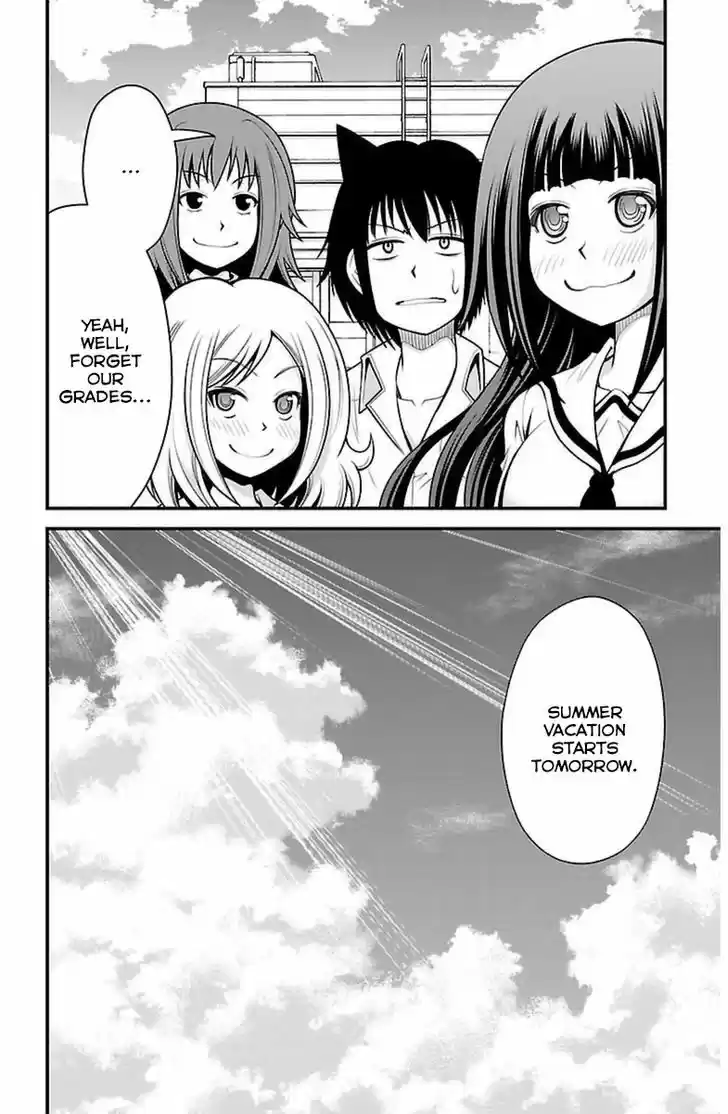 Tsujiura-san to Chupacabra 20