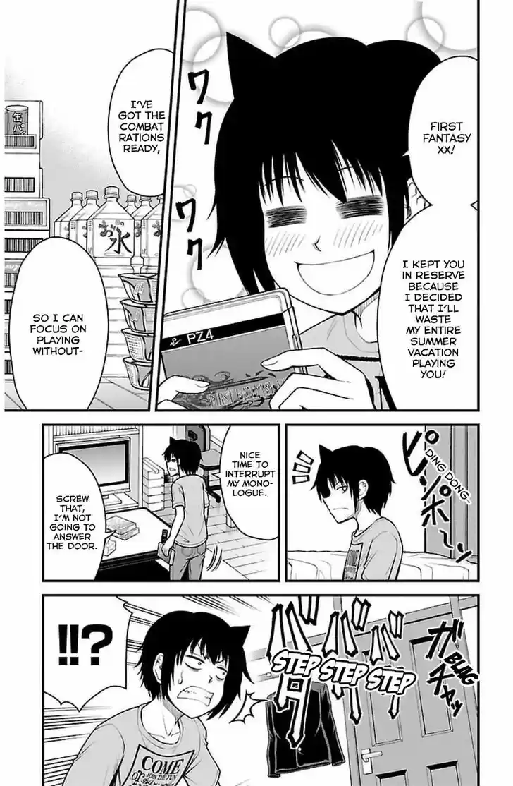 Tsujiura-san to Chupacabra 21