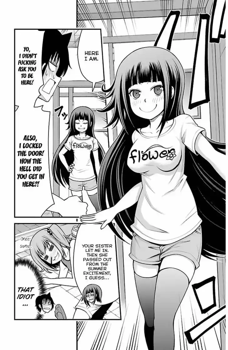 Tsujiura-san to Chupacabra 21