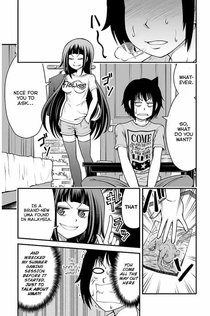 Tsujiura-san to Chupacabra 21