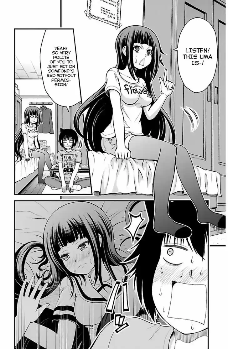 Tsujiura-san to Chupacabra 21