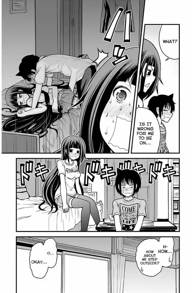 Tsujiura-san to Chupacabra 21