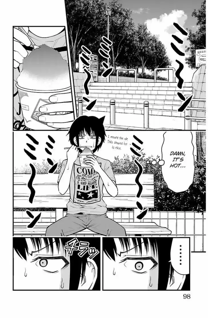 Tsujiura-san to Chupacabra 21