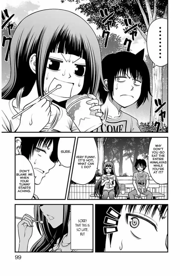 Tsujiura-san to Chupacabra 21