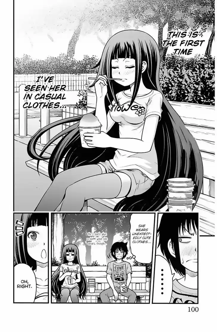 Tsujiura-san to Chupacabra 21