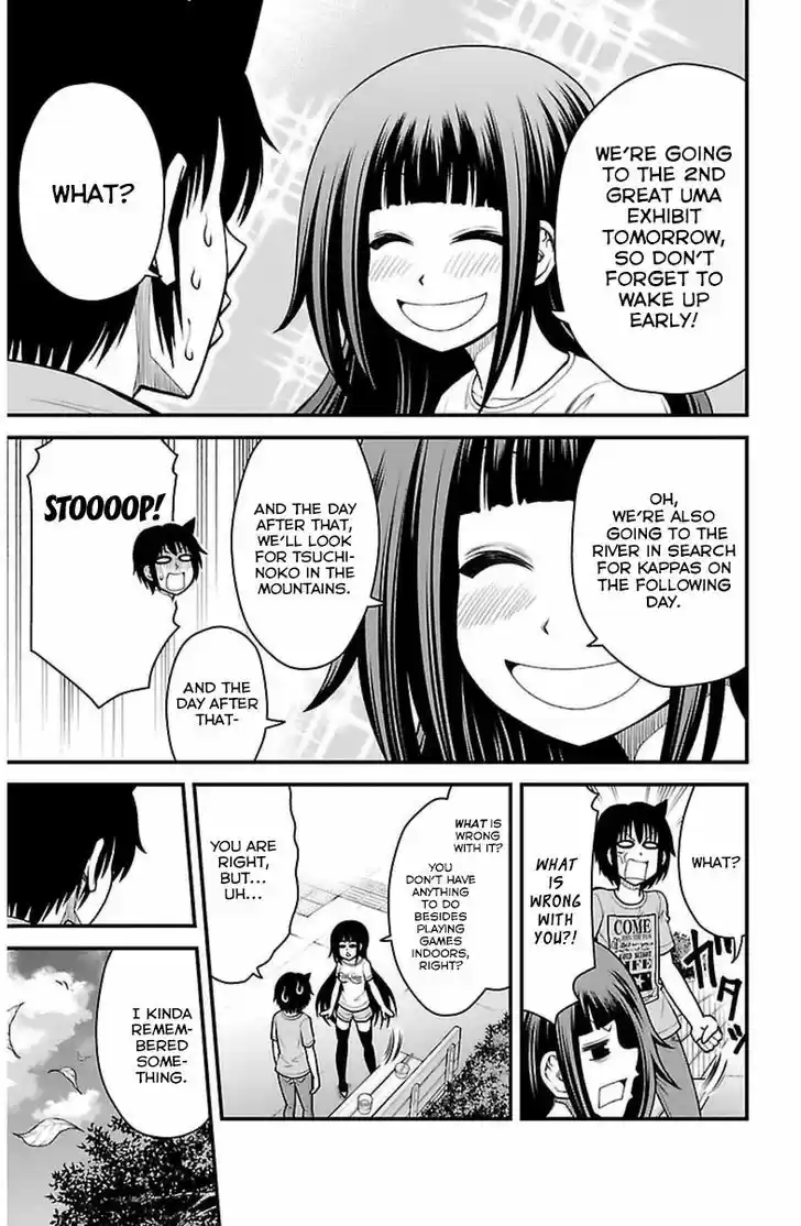 Tsujiura-san to Chupacabra 21