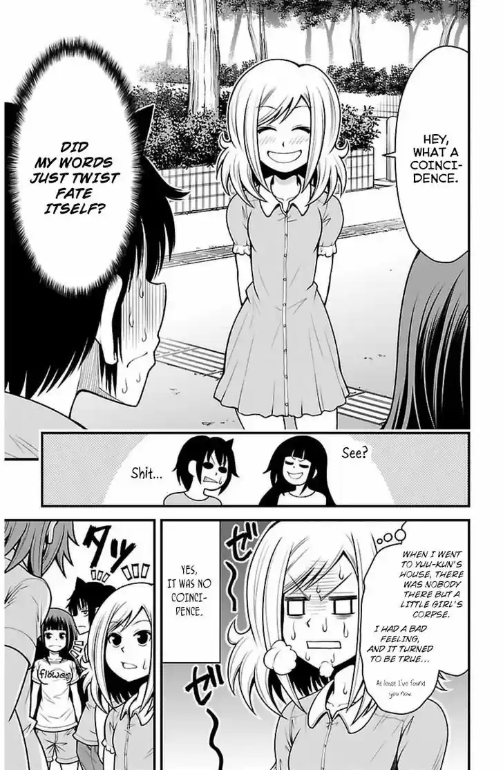 Tsujiura-san to Chupacabra 21