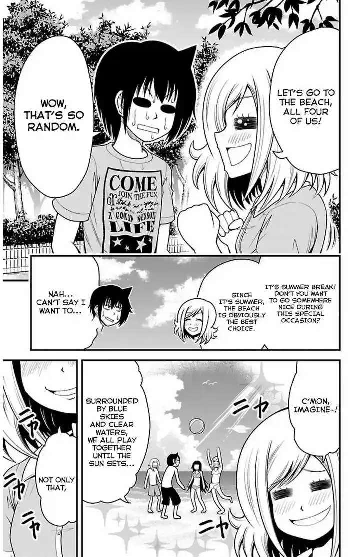 Tsujiura-san to Chupacabra 21