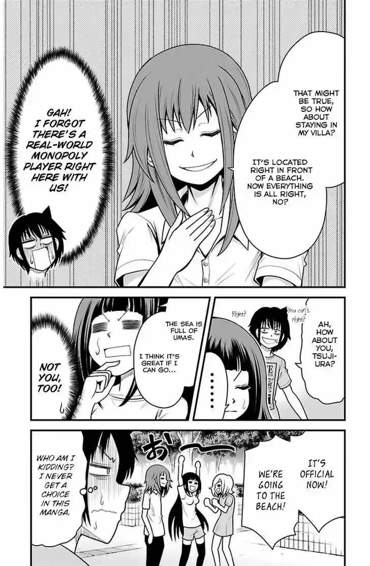 Tsujiura-san to Chupacabra 21