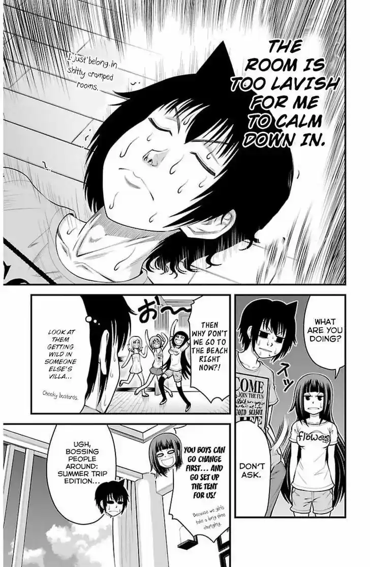 Tsujiura-san to Chupacabra 22