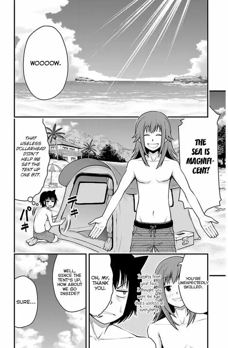 Tsujiura-san to Chupacabra 22