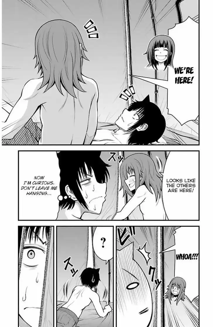 Tsujiura-san to Chupacabra 22