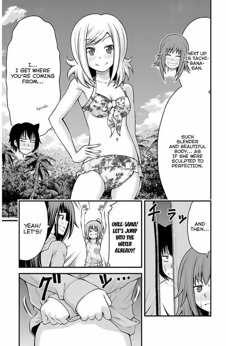 Tsujiura-san to Chupacabra 22