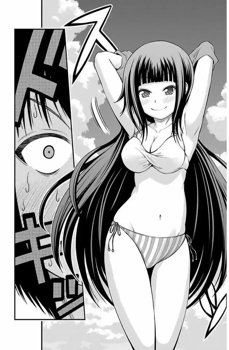 Tsujiura-san to Chupacabra 22