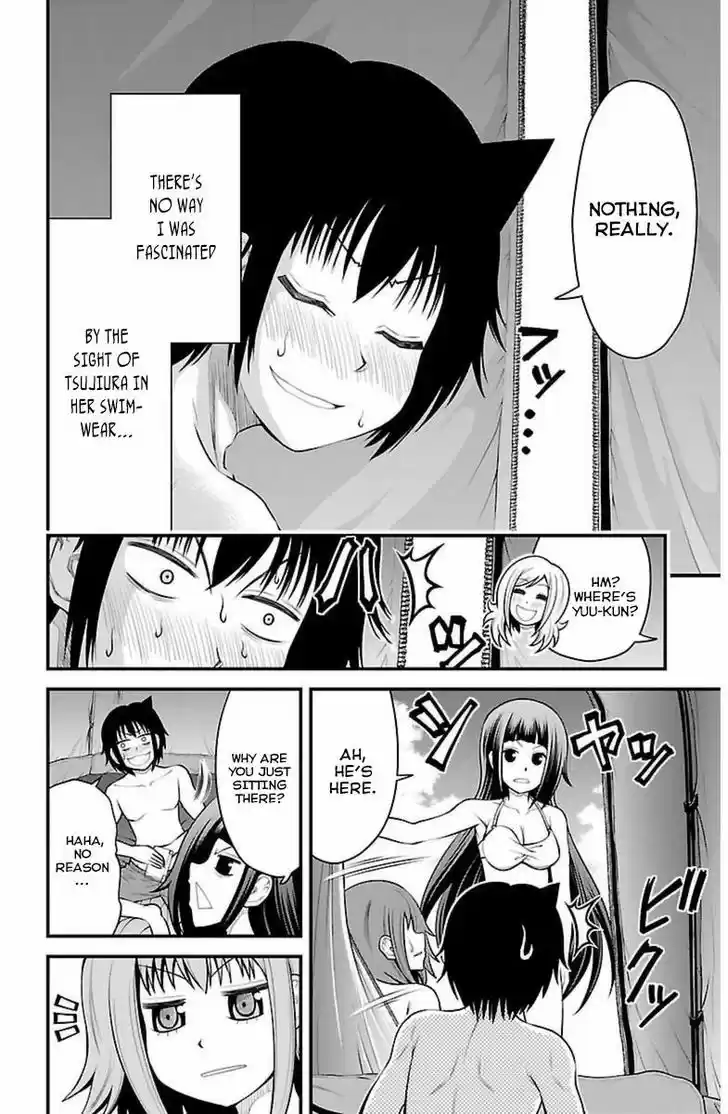 Tsujiura-san to Chupacabra 22