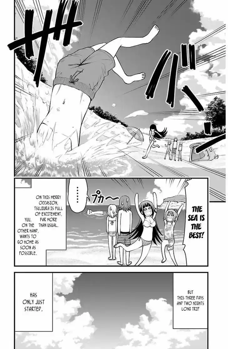 Tsujiura-san to Chupacabra 22